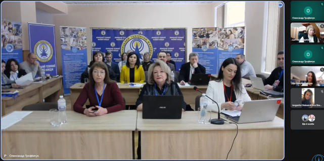 Форум академічної доброчесності